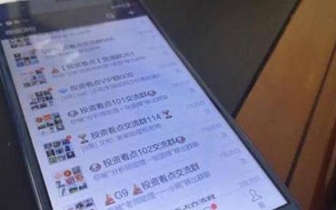 游资传奇财经直播